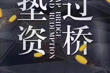 郑州惠济区1工厂贷款助力企业扩张与升级