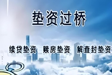 郑州惠济区1查封房产解封流程及注意事项指南